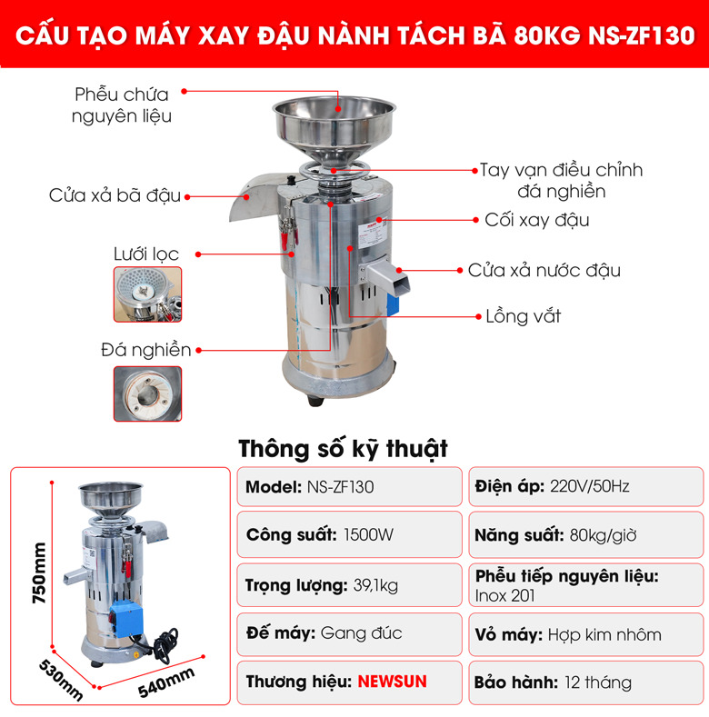 Cấu tạo chi tiết máy xay đậu nành tách bã 80kg NS-ZF130