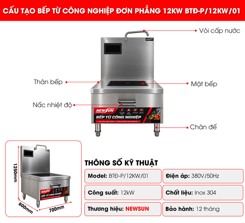 Cấu tạo chi tiết bếp từ công nghiệp đơn phẳng 12kW